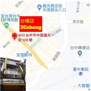 %台機店 ASUS ZenFone Max Pro 64G 6吋 零件機 二手機 可面交 可刷卡 實體店 板橋 台中