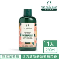 在飛比找momo購物網優惠-【THE BODY SHOP 美體小舖】粉紅葡萄柚活力沐浴膠