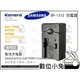 數位小兔【Samsung BP-1310 充電器】相容原廠電池 BP1310 BP1410 NX5 NX10 NX11