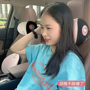 Kitty凱蒂貓優質高級汽車頭枕靠四季通用車用頸枕靠枕車內枕可愛女車枕頭