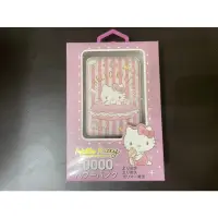 在飛比找蝦皮購物優惠-【Sanrio三麗鷗】Hello Kitty 行動電源
