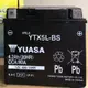 湯淺電池 5號電池 YTX5L-BS 機車用電池