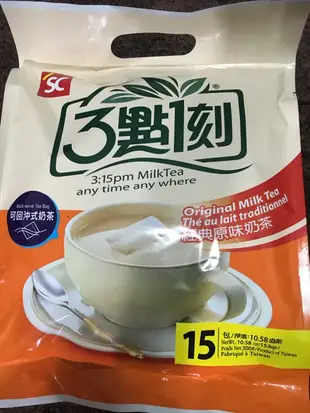 3點1刻 經典 原味奶茶 20gx15包/袋