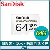 在飛比找PChome24h購物優惠-SanDisk High Endurance 64G Mic