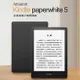 Amazon Kindle paperwhite 5 亞馬遜電子書閱讀器 6.8吋 32GB