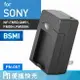 Kamera 電池充電器 for Sony NP-FM50 QM51 FM55H NP-FM500H (PN-057)