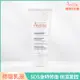 Avène雅漾Cica極效修復乳40ml