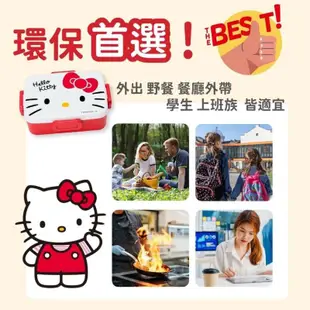 7-11可含運Hello Kitty凱蒂貓HKT雙格便當盒（大臉款）東方不敗&Hello Kitty 旅行麻將組