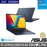 在飛比找momo購物網優惠-【ASUS 華碩】特仕版 15.6吋輕薄筆電(Vivoboo