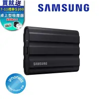 在飛比找Yahoo奇摩購物中心優惠-SAMSUNG 三星T7 Shield 1TB USB 3.