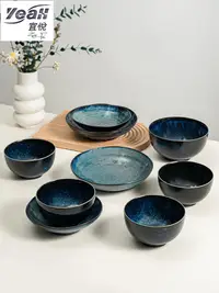 在飛比找樂天市場購物網優惠-宜悅家居【瓷器餐具】美濃燒日本進口復古窯變天目藍釉飯碗湯碗面