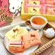 【雅蒙蒂文創烘焙禮品】Hello Kitty薄餅生乳蛋糕(卡士達&草莓風味)
