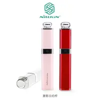 在飛比找蝦皮購物優惠-NILLKIN 麗影自拍桿 造型自拍桿 化妝品 自拍器 簡約