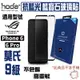 hoda ASUS Rog Phone 6 / 6 Pro 藍寶石抗藍光螢幕保護貼