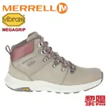 MERRELL 美國 ONTARIO 2 MID 高筒健行鞋 (原石/霧粉) 女款 防水透氣 31ML036502