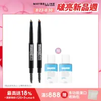 在飛比找momo購物網優惠-【MAYBELLINE 媚比琳】新一代 宛若真眉柔霧塑型眉膠