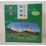 [全新公司貨]文山包種茶 113年新北好茶石碇 春季比賽茶 銀質獎 台灣茶葉 300公克 2罐裝禮盒組