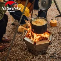 在飛比找樂天市場購物網優惠-Naturehike挪客折疊不銹鋼焚火架戶外露營野營便攜野炊