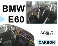 在飛比找Yahoo!奇摩拍賣優惠-》傑暘國際車身部品《實車 全新 BMW E60 CARBON