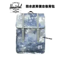 在飛比找蝦皮商城精選優惠-Herschel City Mid 防水防雨 復古皮革大後背