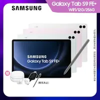 在飛比找momo購物網優惠-【SAMSUNG 三星】Galaxy Tab S9 FE+ 