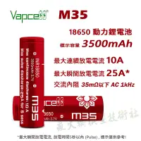 在飛比找蝦皮購物優惠-M35 3500mAh M34 3450mAh E34 34