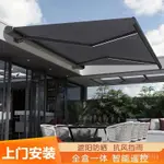 [定金]爆款💥[台灣熱賣]全盒伸縮式電動遮陽棚全自動遮陽棚電機移動電動遮陽簾戶外遮雨棚