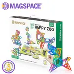 MAGSPACE摩可立磁力片2043兒童玩具男孩女孩磁性拚裝83片