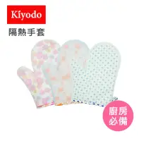 在飛比找momo購物網優惠-【KIYODO】矽膠隔熱手套