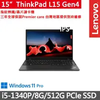 在飛比找momo購物網優惠-【ThinkPad 聯想】15吋i5商務筆電(L15 Gen