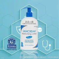 在飛比找蝦皮購物優惠-Vanicream Moisturizing Lotion 