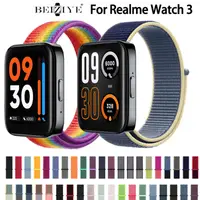 在飛比找蝦皮商城優惠-Realme Watch 3 智能手錶 錶帶 尼龍錶帶 手環