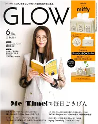 在飛比找TAAZE讀冊生活優惠-GLOW 6月號/2024─附miffy米飛兔多口袋面紙盒套