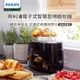 【飛利浦 PHILIPS】電子式智慧型厚片烤麵包機 黑(HD2582/92)