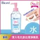 Biore 零油感舒柔卸粧水(淨爽控油型)300ml