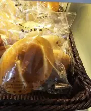 Fortune Star Oriental Bakery - Coconut Milk Powder Bun