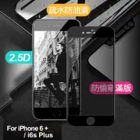 在飛比找Yahoo奇摩購物中心優惠-Xmart for iPhone 6 plus / iPho