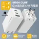 台灣現貨 台灣BSMI認證 氮化鎵充電器 GaN 67W 3孔 快速充電器 PD快充 USB-A*1+USB-C*2