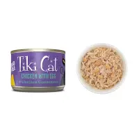 在飛比找露天拍賣優惠-TIKI CAT貓罐 美國蒂基主食貓罐 夏日80g【單罐】九