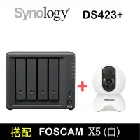 在飛比找PChome24h購物優惠-【NAS+Ipcam】Synology DS423+ 4Ba