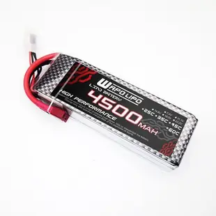 航模 電池 飛行器 威鵬航模電池4500mAh 35C車模 船模鋰電池2S/3S/4S/6S暴力電池