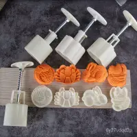 在飛比找蝦皮購物優惠-(台灣發貨）蛋糕模具-棒棒糖模具-硅膠模具-烘焙工具網紅玉兔