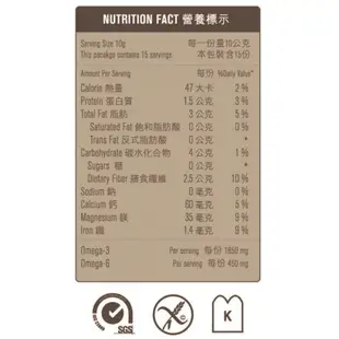 【雪峰】奇亞籽(1kg/罐) 超級種子飽足感UP