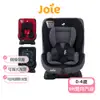 【Joie】tilt 0-4歲雙向汽座 Joie安全座椅 奇哥汽座 （LAVIDA官方直營）