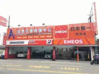 在飛比找Yahoo!奇摩拍賣優惠-安勇汽車 平鎮 延平店 普利司通輪胎 215/65-15 P