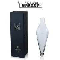 在飛比找Yahoo!奇摩拍賣優惠-醒酒器RONA雙耳陶罐AMPHORA葡萄酒手工吹制醒酒器快速