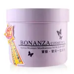 ＊人人美＊BONANZA 寶藝 保濕冷敷劑/冷膚劑 550G 附挖棒