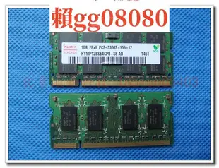 現貨 現代Hynix/海力士 1GB DDR2 PC2-5300S-555-12 HYMP125S64CP8-S6