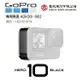 【eYe攝影】原廠公司貨 GoPro HERO 9 10 11 Black 替換護蓋 電池蓋 防水蓋 ADIOD-002