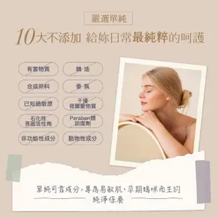 【Derma 丹麥德瑪】Derma Eco有機蘆薈保濕潔顏露 200ml(洗面乳、洗面露)